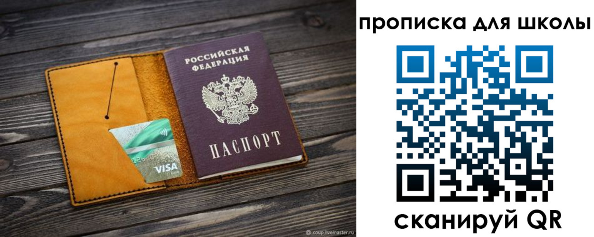 прописка иностранных граждан в Каргополе