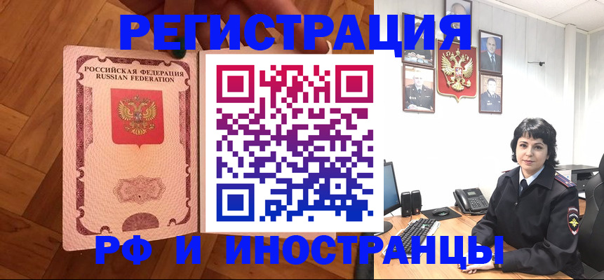 миграционный учет в Каргополе