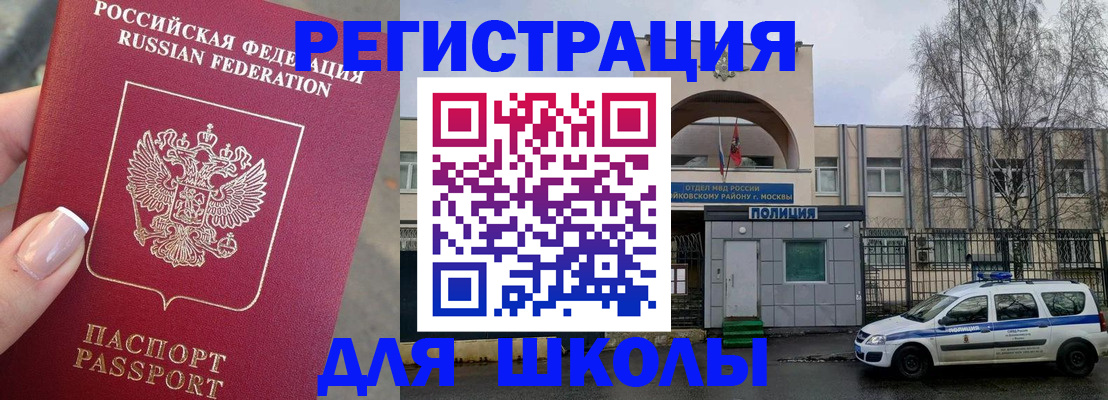 временная регистрация купить в Каргополе
